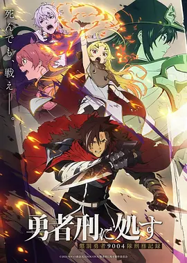 冷门高分漫画改编推荐
