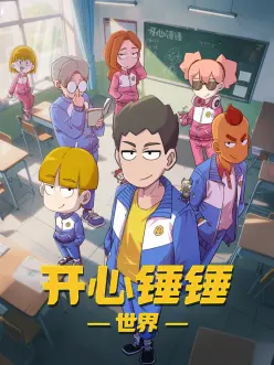 深夜动画推荐片单