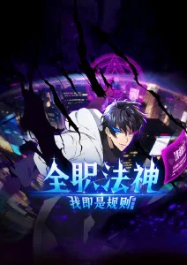 结局反转电影私藏片单